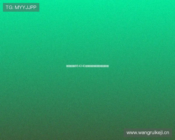 雅星娱乐十全884340寒雨揭秘：最新动态与热门话题分析